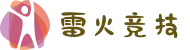 雷火·竞技(中国) - 亚洲电竞先驱